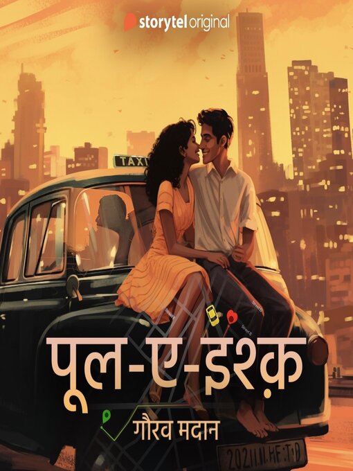 Title details for Pool e ishq by Gaurav Madan - Available